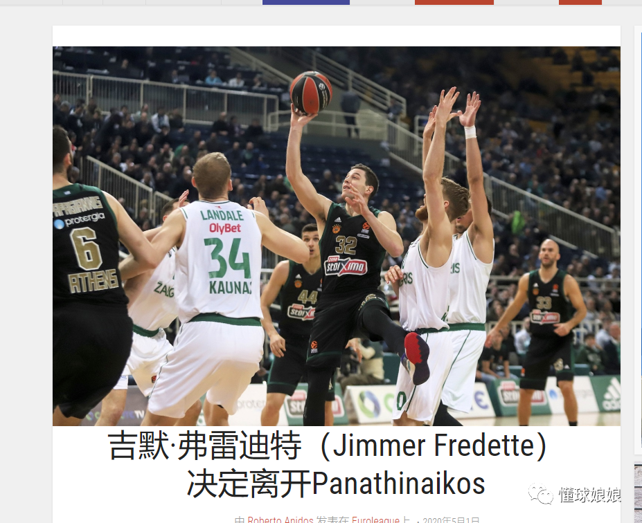 在俱乐部的 在俱乐部的