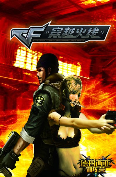 西甲皇马球迷抗议弗洛伦蒂诺主席